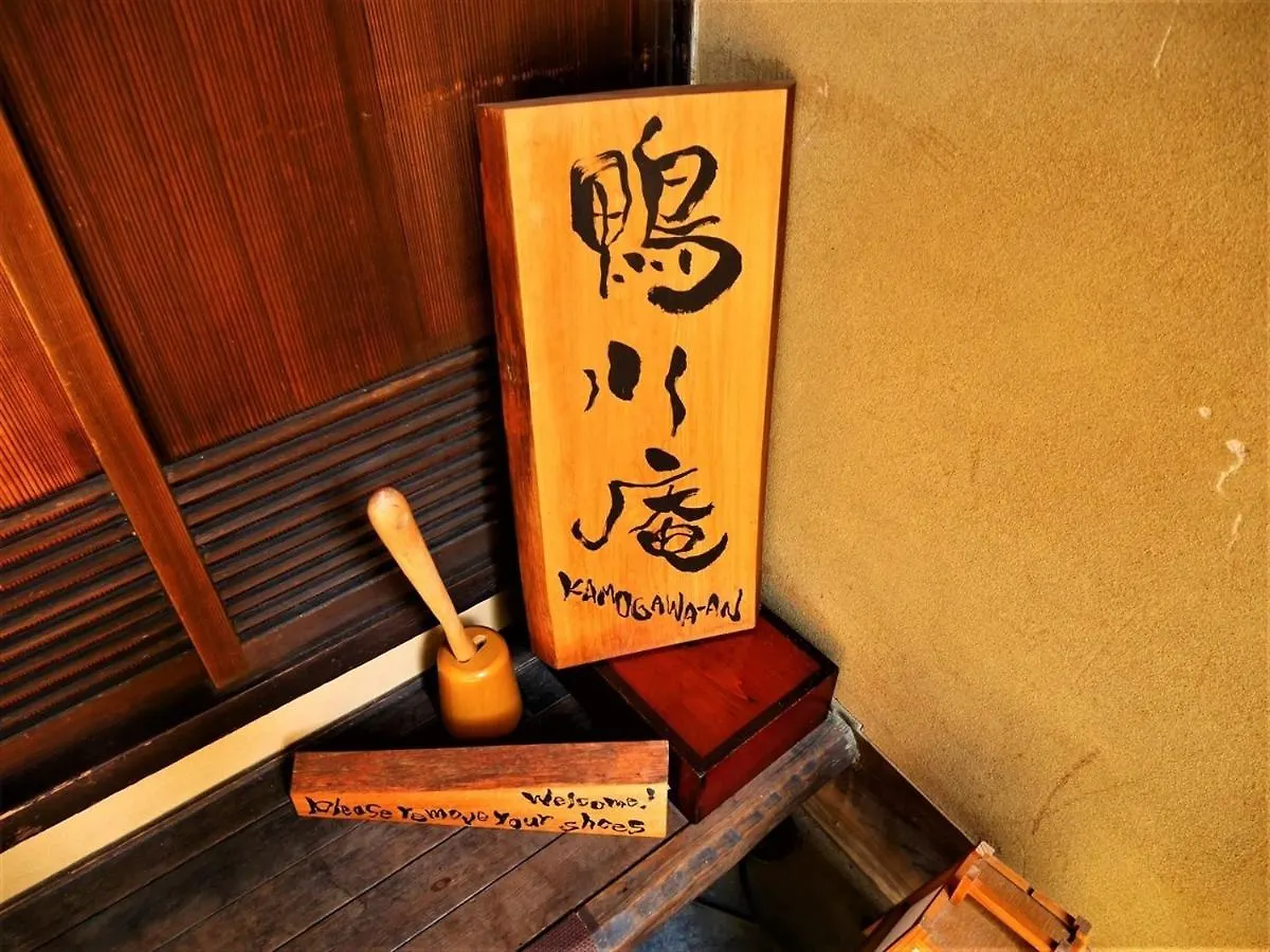 Holiday home Kyoto - House / Vacation Stay 69460 Japan